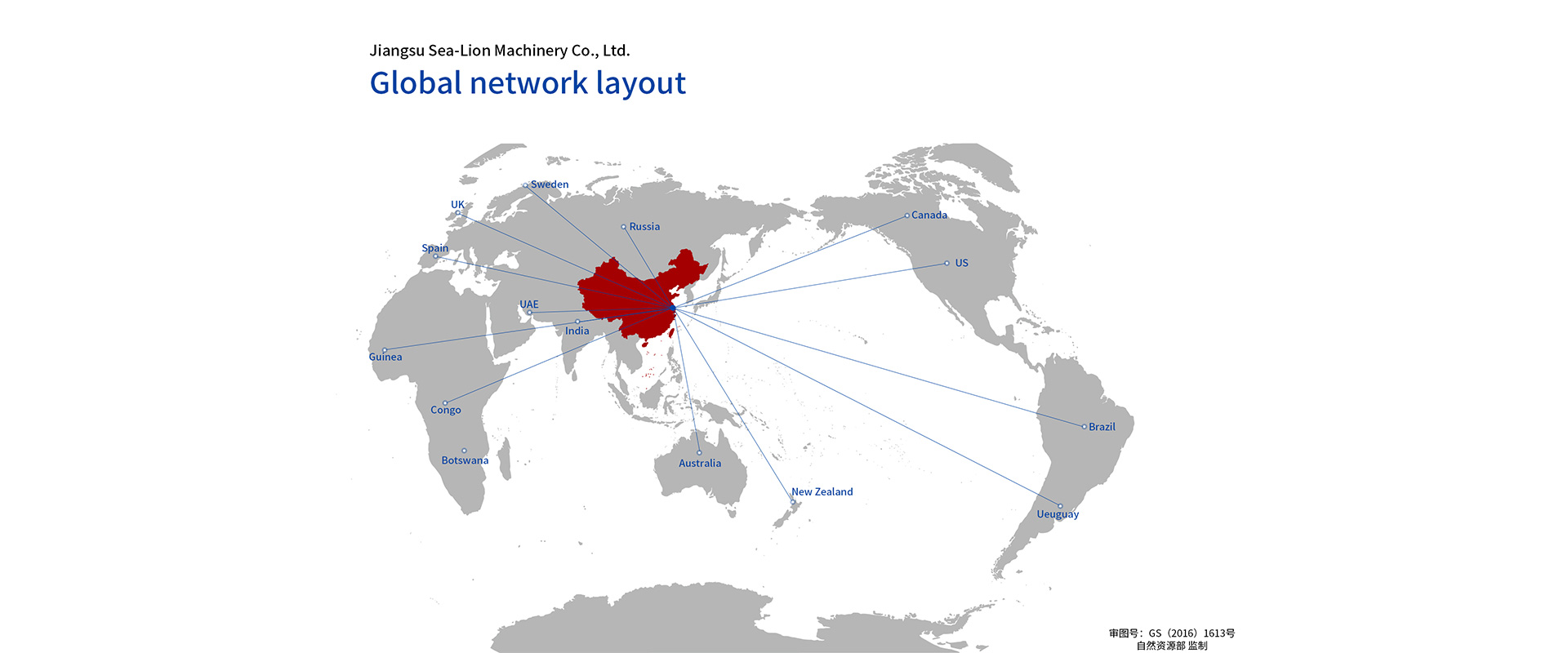 澳门四不像图片