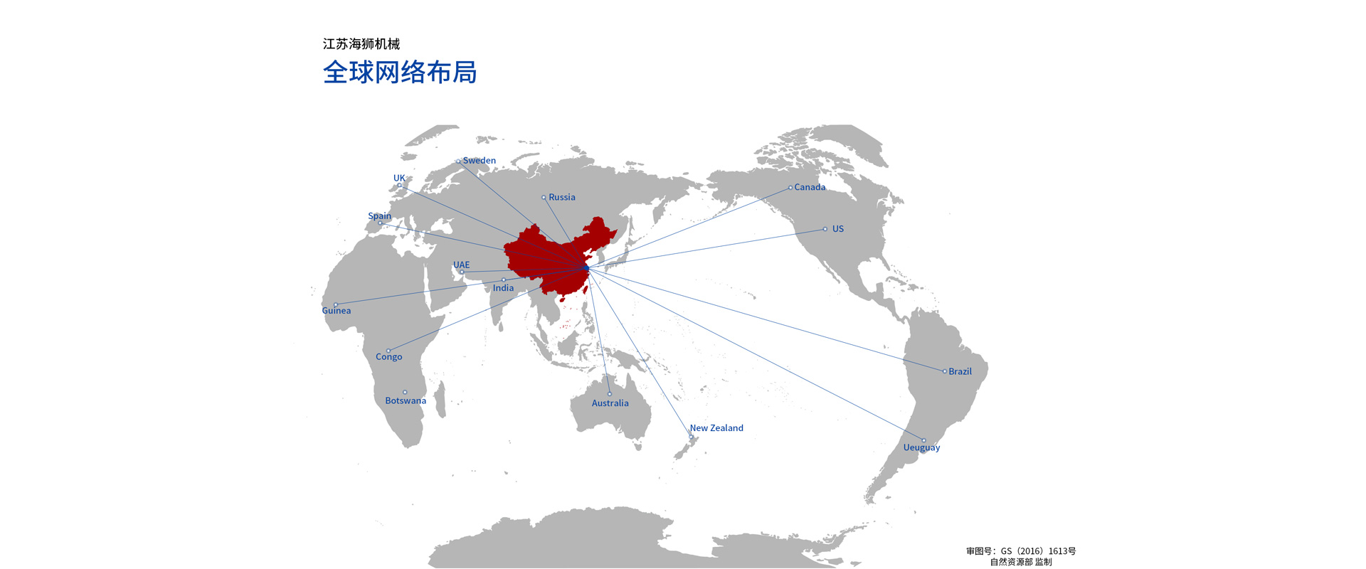 澳门四不像图片